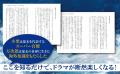 2027～2028年大河ドラマの主人公 小栗忠順とジョン万