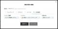 「リテラ(BringRitera)」、株式会社ラクスの「楽楽 「リテラ(BringRitera)」、株式会社ラクスの「楽楽