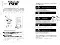 日々のお悩みを哲学で解決！ 「Enjoy Simple English 