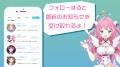 Virtualと共に生きる...! VTuberを愛する全ての者た Virtualと共に生きる...! VTuberを愛する全ての者た