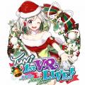 「YuNi 1st VR LIVE! ～VeRy Merry X’mas～」のチケッ