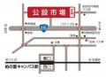 【千葉県柏市】＼柏市場一般開放デー～秋の旬めぐり～