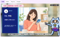 撮影した動画ファイルを、5分で字幕付きや外国語吹替