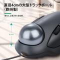 Perixx、人差し指操作トラックボールマウス「PERIMICE Perixx、人差し指操作トラックボールマウス「PERIMICE
