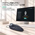 Perixx、人差し指操作トラックボールマウス「PERIMICE Perixx、人差し指操作トラックボールマウス「PERIMICE