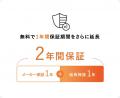 トレーニングを続けるとポイントが貯まる。SIXPAD公式