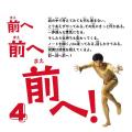 【小島よしお初の日めくりカレンダー】子どもたちに贈