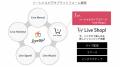 Candee、24.5億円の第三者割当増資を実施し、ライブコ Candee、24.5億円の第三者割当増資を実施し、ライブコ
