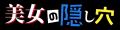 Candeeと、中国大手IT企業のBytedanceが協業。 『TopB Candeeと、中国大手IT企業のBytedanceが協業。 『TopB