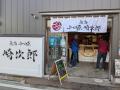 小田原を「通過点」から「目的地」へ。漁港まで徒歩1