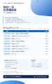 合同会社Cocoro’O’Dorと株式会社NOX DESIGN、ジュンク 合同会社Cocoro’O’Dorと株式会社NOX DESIGN、ジュンク