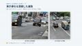 車両写真のナンバープレートをAIが見つけて隠すutf-8