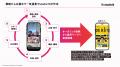 人手不足時代の新たな採用接点に。studio15、採用向け