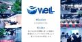 eWeLL、10月新サービスを「メディカル ジャパン東京」