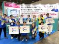 eWeLL、10月新サービスを「メディカル ジャパン東京」