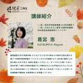 宮城の子どもたちに輝く未来を 佐元工務店が「秋の絵 宮城の子どもたちに輝く未来を 佐元工務店が「秋の絵