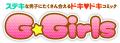 「めちゃコミックオリジナル」の人気漫画『青い瞳の花