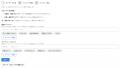User Insight、AI検索対策（LLMO）調査用プロンプトの