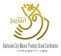 船凍金目鯛の水揚げ日本一・八戸から全国へ。「八戸キ