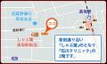 【埼玉県東松山市でリニューアル】東大生を始めとする
