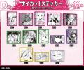 『間違った子を魔法少女にしてしまった』 10周年記念 