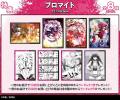 『間違った子を魔法少女にしてしまった』 10周年記念 