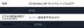 設定来平均分配金利回り10.5%の【GPIQ】運用資産残高 設定来平均分配金利回り10.5%の【GPIQ】運用資産残高