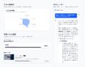 株式会社BPIO、BPO事業を担う人材を育成するAI活用型