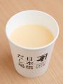 「秋のグルメ、大発見! COREDO室町 Sweets&Cafe」企 「秋のグルメ、大発見! COREDO室町 Sweets&Cafe」企
