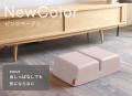 シリーズ累計販売数1万台突破｜砂浜のような踏み心地 