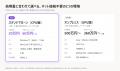 GenOCR、パソコン1台で動く「CPU版」を提供開始 ― GPU GenOCR、パソコン1台で動く「CPU版」を提供開始 ― GPU