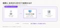 GenOCR、パソコン1台で動く「CPU版」を提供開始 ― GPU GenOCR、パソコン1台で動く「CPU版」を提供開始 ― GPU