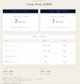 木更津・鳥居崎倶楽部×Lounge Rangeがコラボレーショ