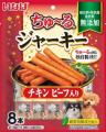 いなばペットフード　わんちゃん用おやつ「ちゅ～るジ