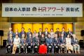 Deel Japan、「HRアワード2026」プロフェッショナル人 Deel Japan、「HRアワード2026」プロフェッショナル人