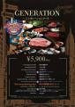 【和牛焼肉 NIKUGEN 赤坂店】1周年記念！アメリカング