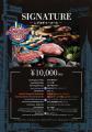 【和牛焼肉 NIKUGEN 赤坂店】1周年記念！アメリカング