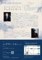 【京都外国語大学】高校生無料招待｜創立80周年記念公