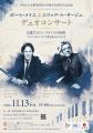 【京都外国語大学】高校生無料招待｜創立80周年記念公