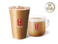 お茶にこだわるゴンチャから、昨年好評の特別なほうじ