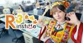 アールスリーインスティテュート、声優・鬼頭明里さん アールスリーインスティテュート、声優・鬼頭明里さん