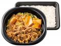 「ほっともっと」王道の美味しさ!牛肉と野菜の旨味を 「ほっともっと」王道の美味しさ!牛肉と野菜の旨味を