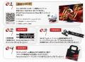 TCLの最新SQD-Mini LEDテレビで『Forza Horizon 6』を