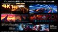 TCLの最新SQD-Mini LEDテレビで『Forza Horizon 6』を