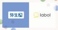 ラボルが弥生株式会社運営の「バンキングサービス by 