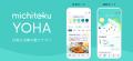 がん生活支援アプリ「michiteku YOHA(よは)」治療の がん生活支援アプリ「michiteku YOHA(よは)」治療の