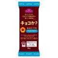 シリーズ累計販売個数２００万個突破 カカオを使わな
