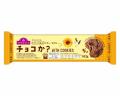 シリーズ累計販売個数２００万個突破 カカオを使わな