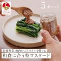 さとふる 藤井が審査委員として参加する「FOOD SHIFT さとふる 藤井が審査委員として参加する「FOOD SHIFT