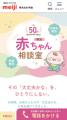 同じ月齢、同じ「飲まない」「食べない」でも、同じで 同じ月齢、同じ「飲まない」「食べない」でも、同じで